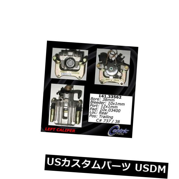ブレーキキャリパー セントリックパーツ141.33561右後部ハードウェア付きブレーキキャリパー Centric Parts 141.33561 Rear Right Rebuilt Brake Caliper With Hardware 【並行輸入品】