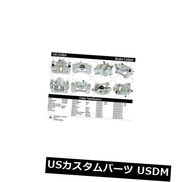 ブレーキキャリパー Centric Parts 141.51664後部左ハードウェア付きブレーキキャリパー Centric Parts 141.51664 Rear Left Rebuilt Brake Caliper With Hardware 【並行輸入品】