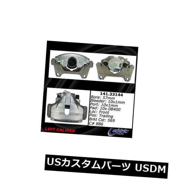 ブレーキキャリパー セントリックパーツ141.33144フロントハードウェア付きリビルドブレーキキャリパー Centric Parts 141.33144 Front Left Rebuilt Brake Caliper With Hardware 【並行輸入品】