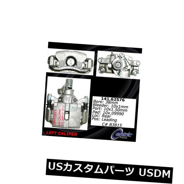 ブレーキキャリパー セントリックパーツ141.62576後部左ハードウェア付きリビルドブレーキキャリパー Centric Parts 141.62576 Rear Left Rebuilt Brake Caliper With Hardware 【並行輸入品】