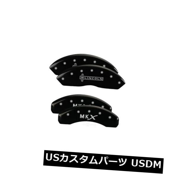 ブレーキキャリパー ディスクブレーキキャリパーカバーベースMGPキャリパーカバーは2011リンカーンMKXに適合 Disc Brake Caliper Cover-Base MGP Caliper Covers fits 2011 Lincoln MKX 【並行輸入品】