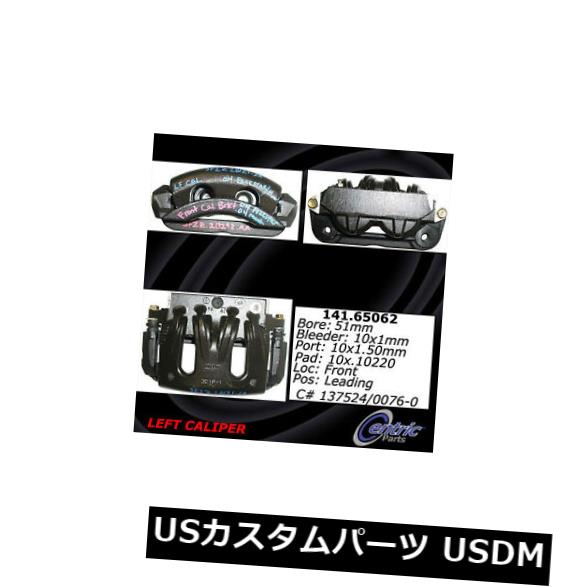ブレーキキャリパー セントリックパーツ141.65061フロントハードリビルドブレーキキャリパー Centric Parts 141.65061 Front Right Rebuilt Brake Caliper With Hardware 【並行輸入品】