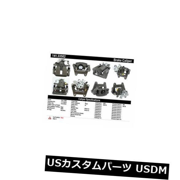 ブレーキキャリパー セントリックパーツ141.33582後部左ハードウェア付きリビルドブレーキキャリパー Centric Parts 141.33582 Rear Left Rebuilt Brake Caliper With Hardware 【並行輸入品】