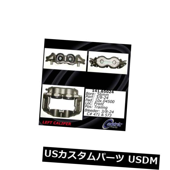 ブレーキキャリパー セントリックパーツ141.65023フロントライトハードウェア付きブレーキキャリパー Centric Parts 141.65023 Front Right Rebuilt Brake Caliper With Hardware 【並行輸入品】