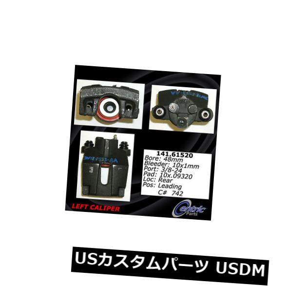ブレーキキャリパー セントリックパーツ141.61520後部左ハードウェア付きリビルドブレーキキャリパー Centric Parts 141.61520 Rear Left Rebuilt Brake Caliper With Hardware 【並行輸入品】 41,470円