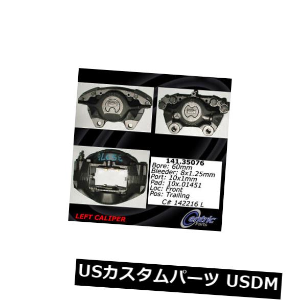 ブレーキキャリパー セントリックパーツ141.35075フロント右ハードウェア付きブレーキキャリパーを再構築 Centric Parts 141.35075 Front Right Rebuilt Brake Caliper With Hardware 【並行輸入品】