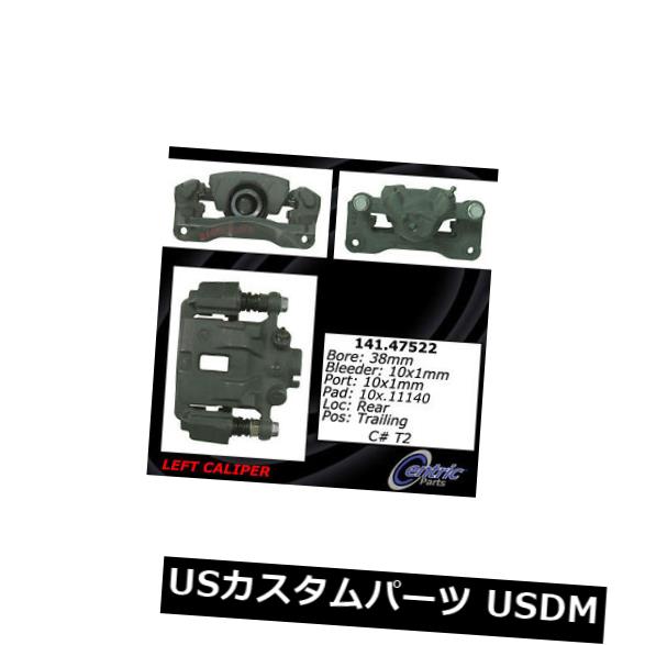 ブレーキキャリパー セントリックパーツ141.47522後部左ハードウェア付きリビルドブレーキキャリパー Centric Parts 141.47522 Rear Left Rebuilt Brake Caliper With Hardware 【並行輸入品】