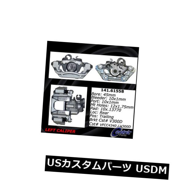 ブレーキキャリパー 中心部品141.61558後部左ハードウェア付き再構築ブレーキキャリパー Centric Parts 141.61558 Rear Left Rebuilt Brake Caliper With Hardware 【並行輸入品】