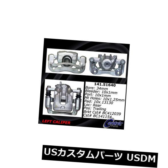 ブレーキキャリパー Centric Parts 141.51640後部左ハードウェア付きリビルドブレーキキャリパー Centric Parts 141.51640 Rear Left Rebuilt Brake Caliper With Hardware 【並行輸入品】