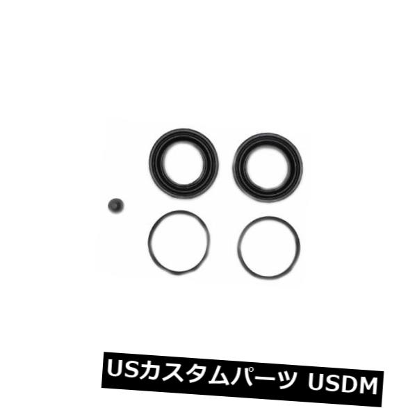 ブレーキキャリパー J30 Q45 1990 1991 1992 1993 1994のフロントディスクブレーキキャリパーシールキットD518WZ Front Disc Brake Caliper Seal Kit D518WZ for J30 Q45 1990 1991 1992 1993 1994 【並行輸入品】