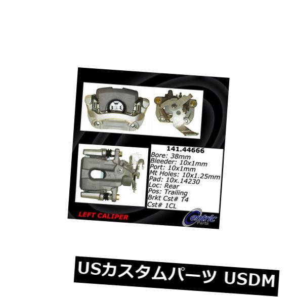 ブレーキキャリパー セントリックパーツ141.44666後部左ハードウェア付きリビルドブレーキキャリパー Centric Parts 141.44666 Rear Left Rebuilt Brake Caliper With Hardware 【並行輸入品】