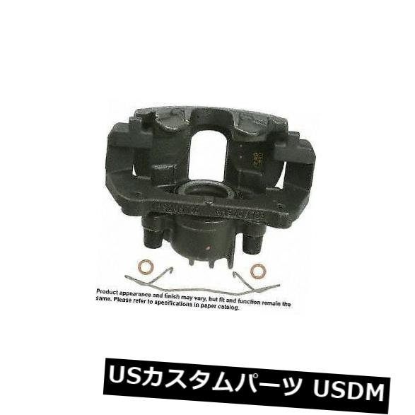 柔らかい ブレーキキャリパー Cardone Industries 19b2591 Front Right Rebuilt Brake Caliper With Hardware Cardone Industries 19b2591 Front Right Rebuilt Brake Caliper With Hardware 超人気の Mlsri Edu Mn