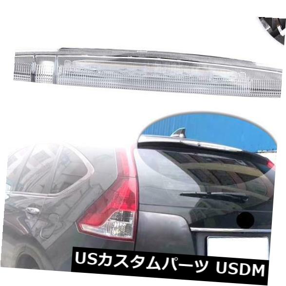 ハイマウントテール ホンダCRV CR-V 2012-2016ホワイト用高台紙第3ブレーキライトテールストップランプ High Mount 3rd Brake Light Tail Stop Lamp for Honda CRV CR-V 2012-2016 White 【並行輸入品】