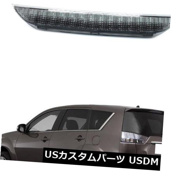 ハイマウントテール Mitsubishi Outlander / Outl ander Sport High Mount 3rd Third Brake Tail Lightsの場合 For Mitsubishi Outlander/Outlander Sport High Mount 3rd Third Brake Tail Lights 【並行輸入品】 44,616円