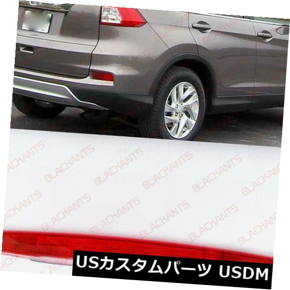ハイマウントテール ホンダCR-V 2015-16 LQX / 398のための1X赤い貝の尾灯の高い台紙の第3ブレーキ適合 1X Red Shell Tail lights High Mount 3rd Brake Fit For Honda CR-V 2015-16 LQX/398 【並行輸入品】