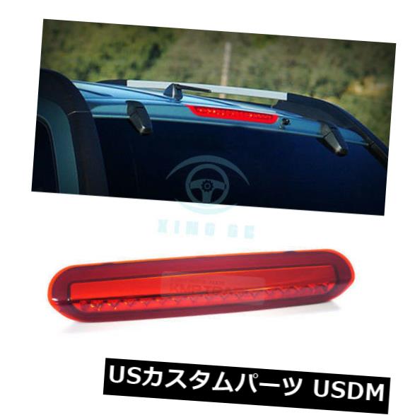 ハイマウントテール KIA Sportage 2005-2010テールライトハイマウント第3ブレーキストップランプライトyq For KIA Sportage 2005-2010 Tail lights High Mount 3rd Brake Stop Lamp Light yq 【並行輸入品】