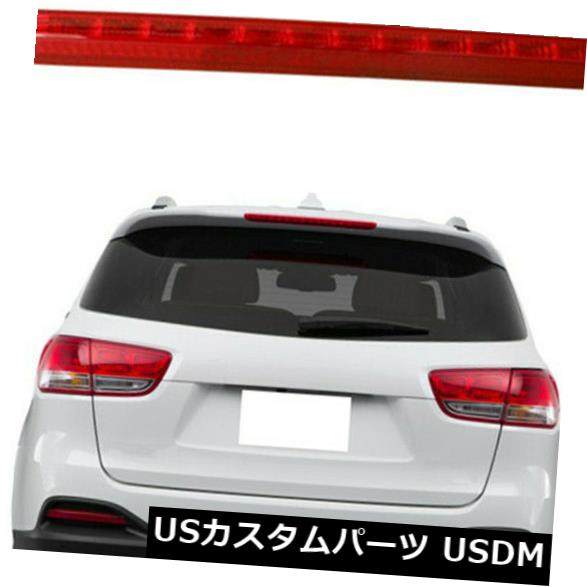 ハイマウントテール OE：927005C000 Kia Sorento 2015-16 High Mount Third Brake Tail Lights Lamp用 OE:927005C000 For Kia Sorento 2015-16 High Mount Third Brake Tail Lights Lampm 【並行輸入品】