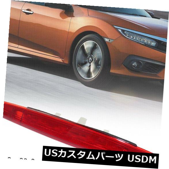ハイマウントテール 3番目の3番目のブレーキライトハイマウントストップledランプテールライトホンダj7a1に適合 Third 3rd Brake Light High Mount Stop Led Lamp Tail Lights Fit For Honda J7a1 Kpadf Org Np