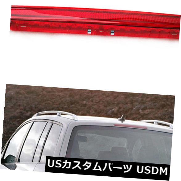 ハイマウントテール Touran 2003-2010ハイマウント3rd Third Brake Tail Light Lamp 1PCS用 For Touran 2003-2010 High Mount 3rd Third Brake Tail Light Lamp 1PCS 【並行輸入品】