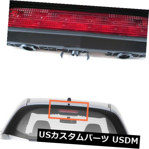 ハイマウントテール ホンダフィット/ジャズ2009-2013 HMSLテールライトハイマウント第3ブレーキストップランプ For Honda Fit / Jazz 2009-2013 HMSL Tail lights High Mount 3rd Brake Stop Lamp 【並行輸入品】