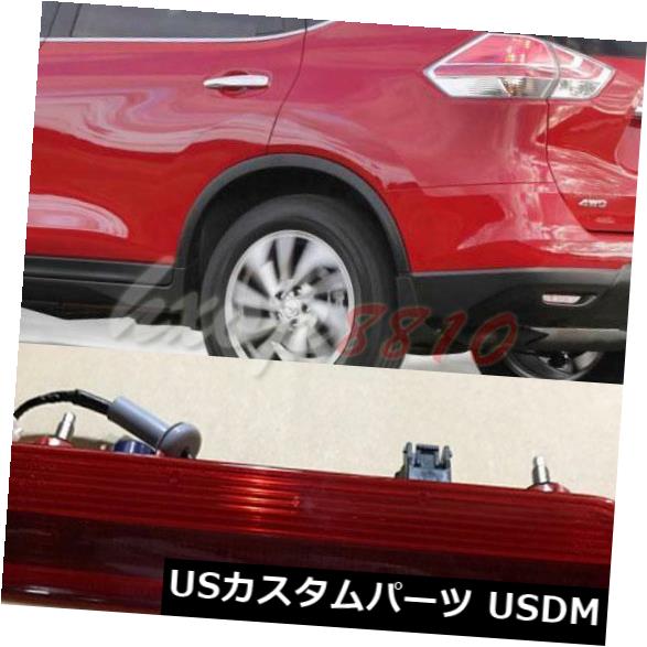 ハイマウントテール 日産X-Trail Rogue 2014-16車用ハイマウントサードブレーキテールライトランプ用1x 1x For Nissan X-Trail Rogue 2014-16 Car High Mount Third Brake Tail Light Lamp 【並行輸入品】