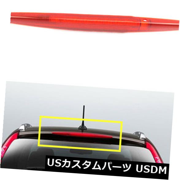 ハイマウントテール ホンダCR-V 2015-16レッドシェルHMSLテールライトハイマウント3ブレーキストップランプ用 For Honda CR-V 2015-16 Red Shell HMSL Tail lights High Mount 3rd Brake Stop Lamp 【並行輸入品】