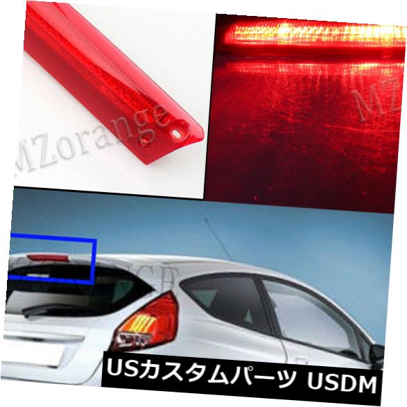 ハイマウントテール Ford Focus Fiesta Hatchback 2012-2018リアハイマウント3rdブレーキライトランプ For Ford Focus Fiesta Hatchback 2012-2018 Rear High Mount 3rd Brake Light Lamp 【並行輸入品】 28,028円