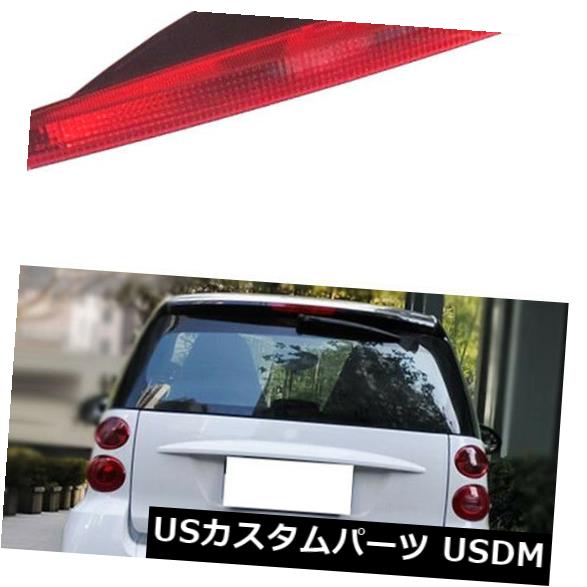ハイマウントテール Smart W451 Fortwo Coupe 2007-15 High Mount 3rd Third Brake Tail Light 1PCS用 For Smart W451 Fortwo Coupe 2007-15 High Mount 3rd Third Brake Tail Light 1PCS 【並行輸入品】