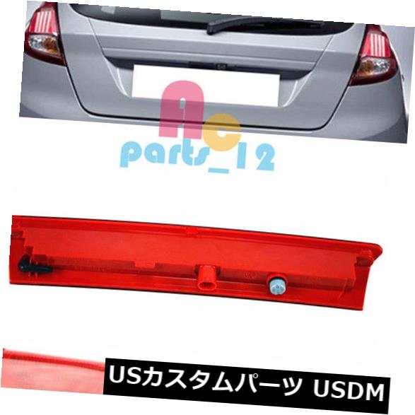 ハイマウントテール Ford Fiesta Hatchback 2012-2016 High Mount Stop Center 3rd Third Brake Light For Ford Fiesta Hatchback 2012-2016 High Mount Stop Center 3rd Third Brake Light 【並行輸入品】