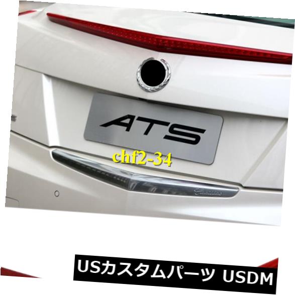 ハイマウントテール キャデラックATS 2013-2018 HMSLテールライトハイマウント第3ブレーキストップランプに適合 FIT For Cadillac ATS 2013-2018 HMSL Tail lights High Mount 3rd Brake Stop Lamp 【並行輸入品】
