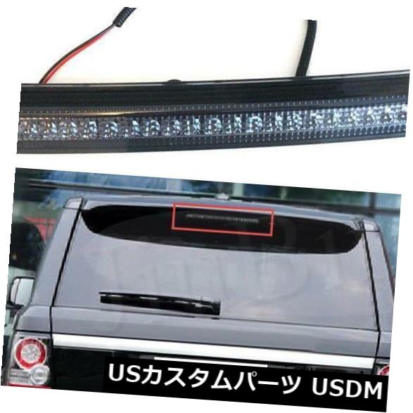 ハイマウントテール レンジローバースポーツL320 2009-2013ハイマウント3rdブレーキストップランプライトx用 For Range rover sport L320 2009-2013 High Mount 3rd Brake Stop Lamp Light x 【並行輸入品】