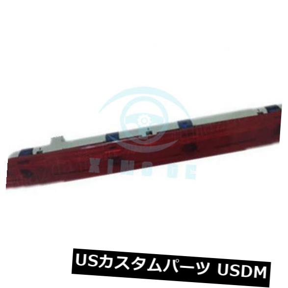 ハイマウントテール マツダCX-5 2013-2016オートテールライトハイマウントストップライトブレーキライトに適合 Fit For Mazda CX-5 2013-2016 Auto Tail lights High Mount Stop Light brake lights 【並行輸入品】