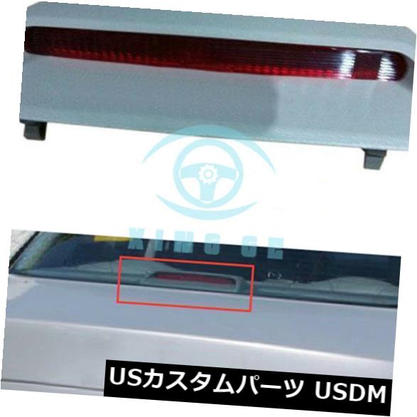 ハイマウントテール マツダ6セダン2003-2008ベージュシェルテールライトハイマウントストップライトに適合 Fit For Mazda 6 Sedan 2003-2008 Beige Shell Tail lights High Mount Stop Light 【並行輸入品】