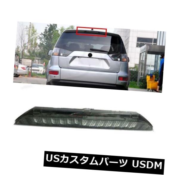 ハイマウントテール 三菱アウトランダー2006-12 ASX 2011-16テールライトハイマウントストップランプ用 For Mitsubishi Outlander 2006-12 ASX 2011-16 Tail lights High Mount Stop Lamp s 【並行輸入品】