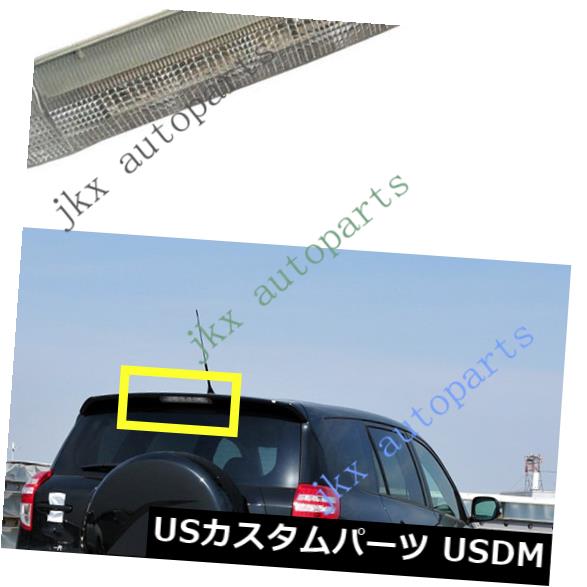 ハイマウントテール トヨタセコイア08-16 / RAV4 06-12のハイマウントブレーキストップテールライトランプ High Mount Brake Stop Tails Light Lamps o For Toyota Sequoia 08-16/RAV-4 06-12 【並行輸入品】