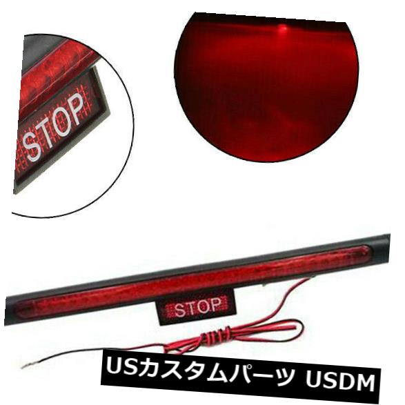 ハイマウントテール 12 V赤28 LEDブレーキランプ車部品安全信号ランプテールライトハイマウント 12V Red 28 LED Brake Lamp Car Parts Safety Signal Lamp Tail Light High-Mount 【並行輸入品】