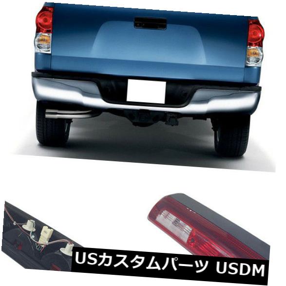 ハイマウントテール トヨタツンドラ07-2016ハイマウントサードブレーキテールライトランプOEM N For Toyota Tundra 07-2016 High Mount Third Brakes Tail Lights Lamp OEM N 【並行輸入品】