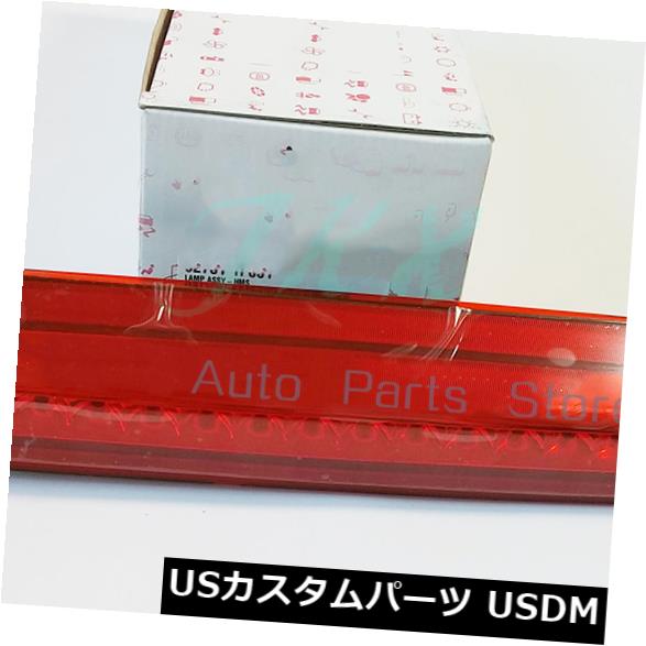 ハイマウントテール KIA Sportage 2005-2010用のHMSLカーテールランプハイマウント第3ブレーキストップランプj HMSL Car Tail Lamp High Mount 3rd Brake Stop Lamps j For KIA Sportage 2005-2010 【並行輸入品】