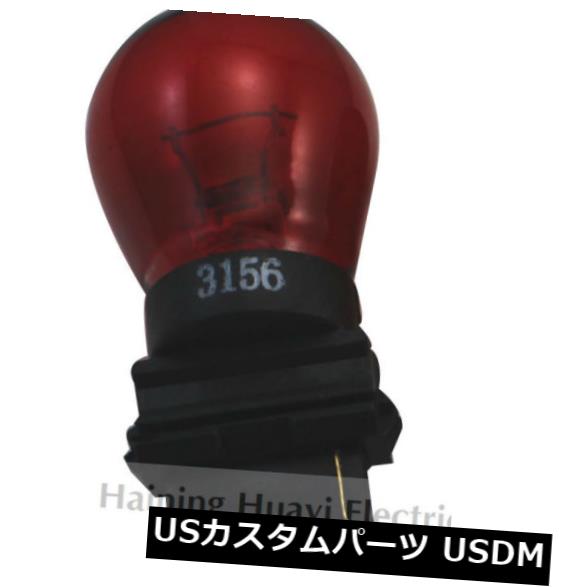 ハイマウントテール 4x 3156赤い明るいs8電球車自動信号ターンバックミニチュアランプ12 V 4x 3156 Red Bright S8 Light Bulb Car Auto Signal Turn Back Up Miniature Lamp 12v Painfreepainrelief Com
