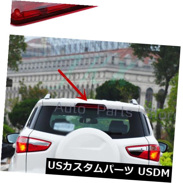 ハイマウントテール フォードEcoSport 2013-16のためのHMSL車の尾ライトの高い台紙の第3ブレーキ停止ランプ HMSL Car Tail Light High Mount 3rd Brake Stop Lamp For Ford EcoSport 2013-16 【並行輸入品】