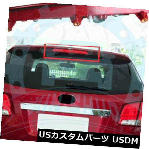 都内で ライト ランプ Gqに適合hmsl車テールランプ高マウント3ブレーキストップランプ Kmsソレント09 12 ハイマウントテール Gq 09 12 Sorento Kia For Fit Lamp Stop Brake 3rd Mount High Lamp Tail Car Hmsl Zambettis Com