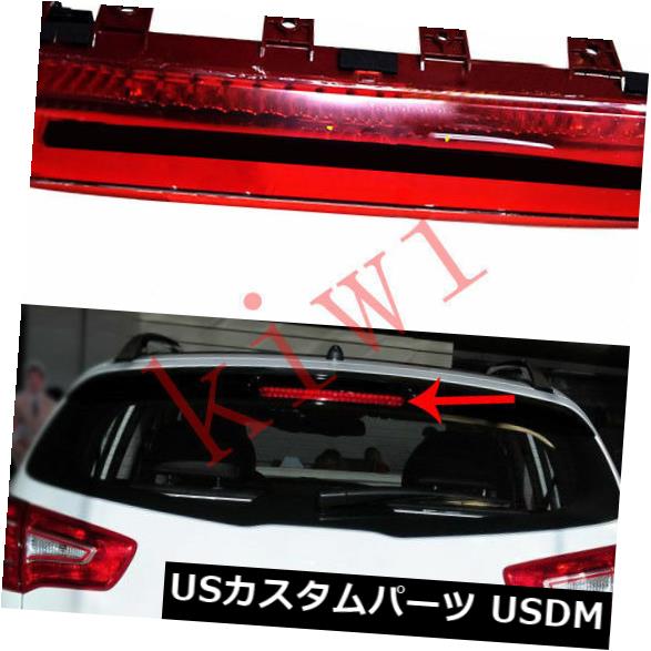 ハイマウントテール KIA Sportage 2011?2017用のLEDハイマウント第3ランプブレーキ第3テールライトOEM LED High Mount Third Lamp Brake 3rd Tail Light OEM for KIA Sportage 2011~2017 【並行輸入品】