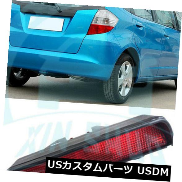 ハイマウントテール Honda Fit Jazz 2009-2013 Tail High Mounted 3rd Brake Stop Light Lamp IA用 For Honda Fit Jazz 2009-2013 Tail High Mounted 3rd Brake Stop Light Lamp IA 【並行輸入品】