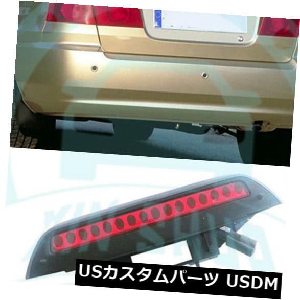 ハイマウント尻尾 Kia Carens 03 06背面テールハイマウントサードブレーキストップライトランプvb For Kia Carens 03 06 Rear Tail High Mounted Third Brake Stop Light Lamp Vb Tritonicl Com