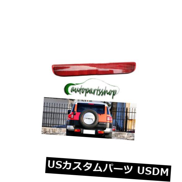 ハイマウントテール トヨタFJクルーザー2007-2016レッドハイマウントサードテールブレーキライト1PC For Toyota FJ Cruiser 2007-2016 Red High Mount Third Tail Brake Light 1PC 【並行輸入品】