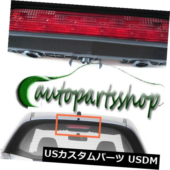 ハイマウントテール ホンダフィット/ジャズ2009-2013 HMSLテールライトハイマウント第3ブレーキストップランプ For Honda Fit / Jazz 2009-2013 HMSL Tail lights High Mount 3rd Brake Stop Lamp 【並行輸入品】