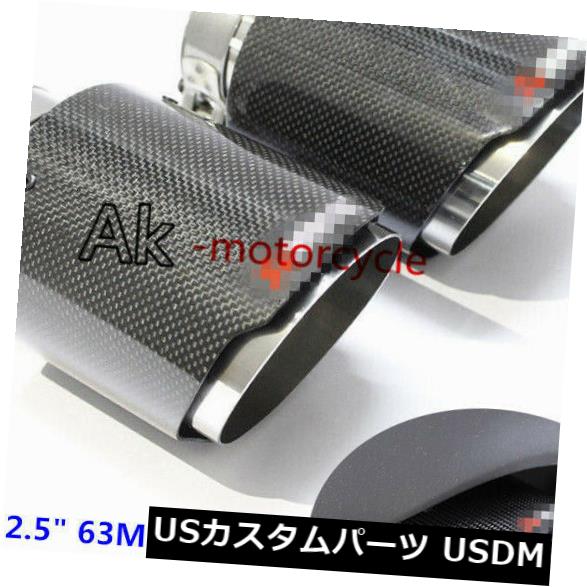 マフラーカッター ユニバーサルカーボンファイバーカーエキゾーストパイプリアラウンドマフラーチップ63mm IN 89mm OUT Universal Carbon Fiber Car Exhaust Pipe Rear Round Muffler Tip 63mm IN 89mm OUT 【並行輸入品】
