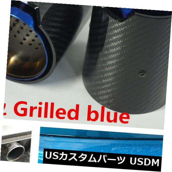 マフラーカッター BMW M2 M3 M4 M135i M235i M140i M240i用2X光沢カーボンファイバー排気チップパイプ 2X Glossy Carbon Fiber Exhaust Tip Pipe For BMW M2 M3 M4 M135i M235i M140i M240i 【並行輸入品】