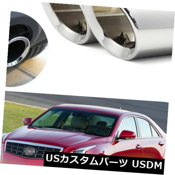 マフラーカッター キャデラックats 13 17 52用2台の車の排気マフラーチップテールパイプトリムシルバー 2 Car Exhaust Muffler Tip Tail Pipe Trim Silver For Cadillac Ats 13 17 52 Bla Org Bw