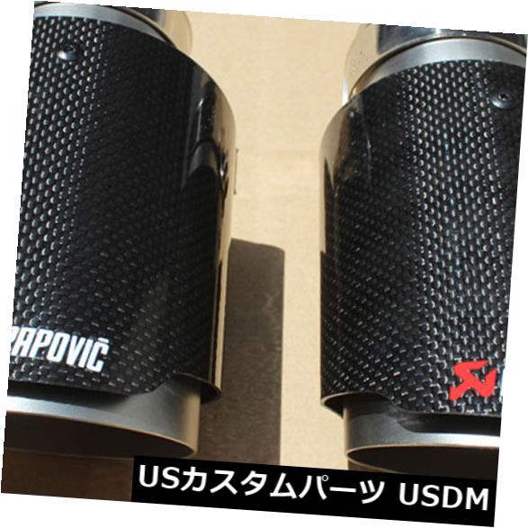 マフラーカッター 2PCS 63MM-89MM Akrapovic光沢のある炭素繊維ユニバーサル排気チップパイプ 2PCS 63MM-89MM Akrapovic Glossy Carbon Fiber Universal Exhaust Tip Pipe 【並行輸入品】